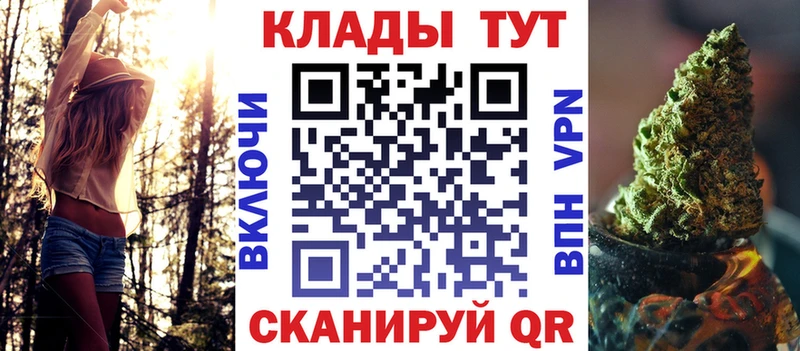 Продажа наркотиков Шадринск Alpha PVP МЕТАМФЕТАМИН ГАШ KRAKEN сайт Мефедрон