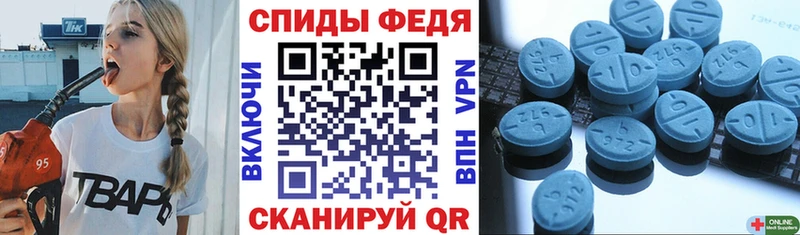 АМФЕТАМИН 97%  продажа наркотиков  Шадринск 