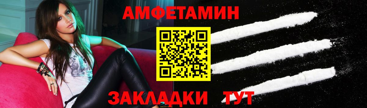 Amphetamine 97% Шадринск