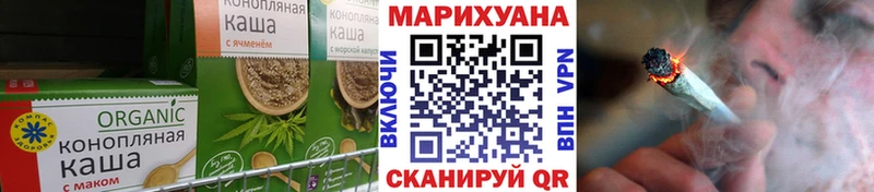 Cannafood марихуана  как найти закладки  Шадринск 