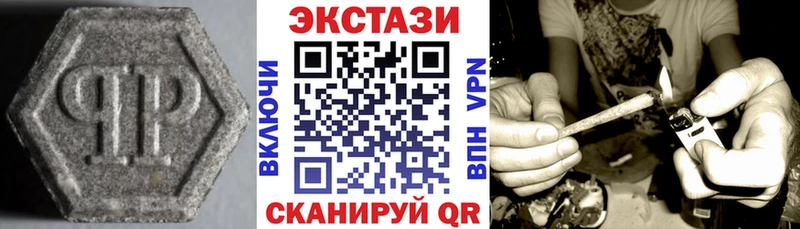 как найти   Шадринск  KRAKEN онион  Ecstasy диски 