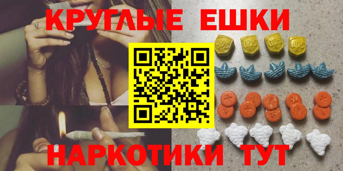 Шадринск  ЭКСТАЗИ  Вход с VPN  Экстази бентли  Экстази XTC 