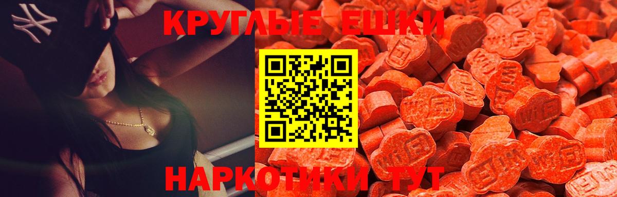 Ecstasy mix Шадринск