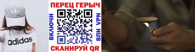 Героин гречка  Шадринск 