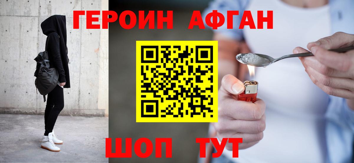 Шадринск  Меф кристаллы  МАРИХУАНА  МЕТАДОН  НБОМе  Вход с VPN  ЭКСТАЗИ  Бошки Шишки  КОКАИН  ГАШИШ  МЕТ  Купить наркотик 