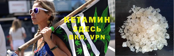 Альфа ПВП Лиски