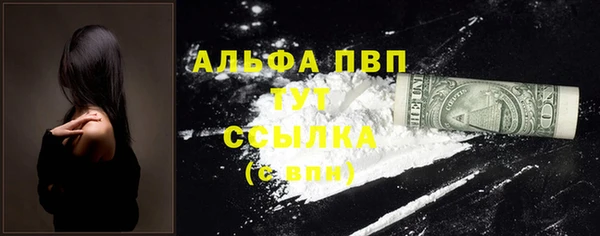 экстази Майский