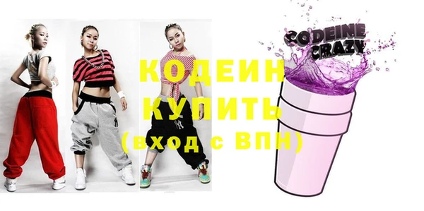 Альфа ПВП Лиски