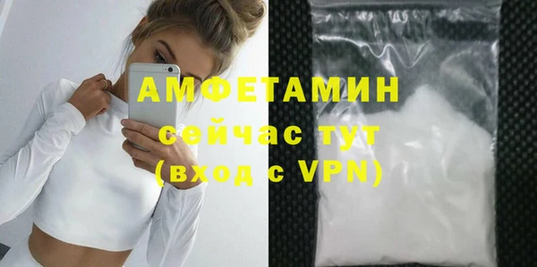 бошки Орск