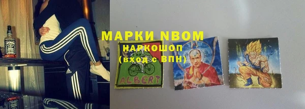 Альфа ПВП Лиски