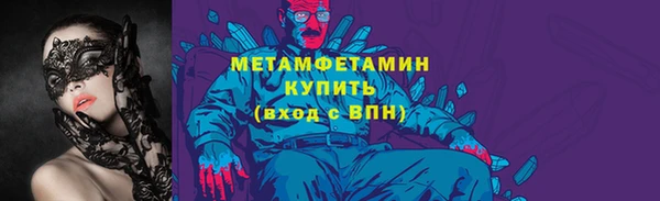 бутират Лихославль