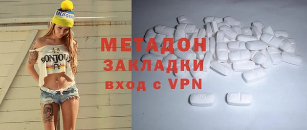 бутират Лихославль