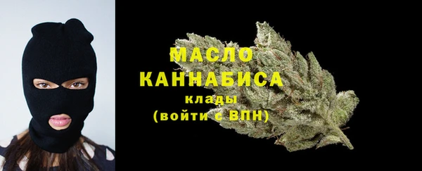 бошки Орск