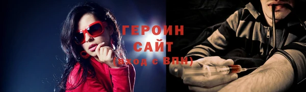 бутират Лихославль