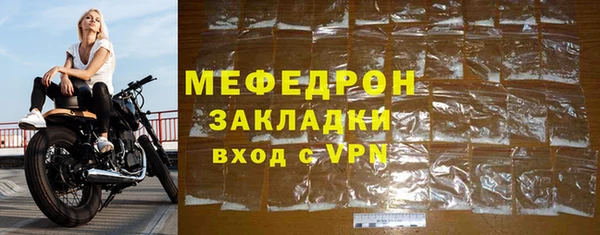 Альфа ПВП Лиски