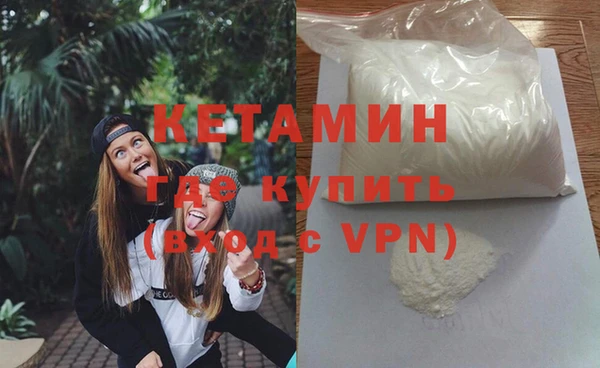 бутират Лихославль