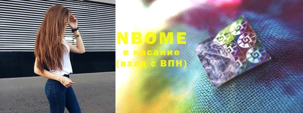 mdma Ладушкин