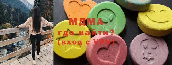 бутират Лихославль