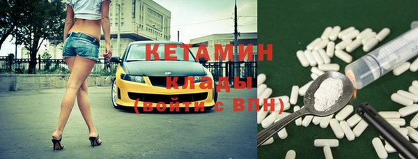 эйфоретик Братск
