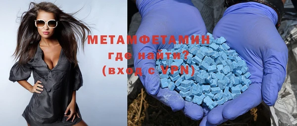 Альфа ПВП Лиски