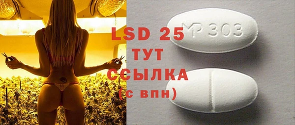 бутират Лихославль