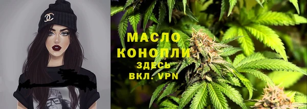 трава Магас