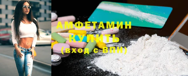 бутират Лихославль