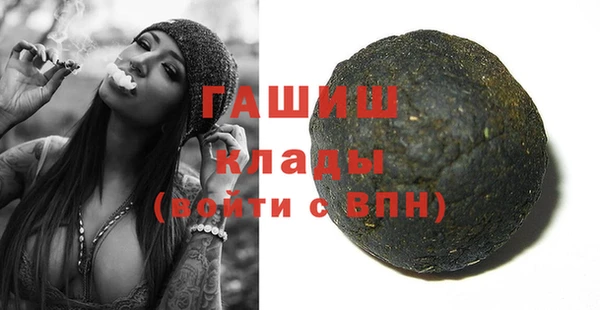 мескалин Великий Новгород