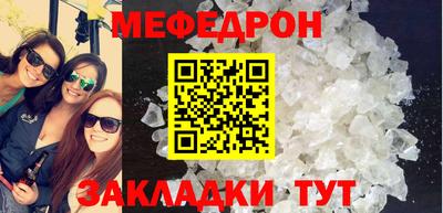 трава Балаково