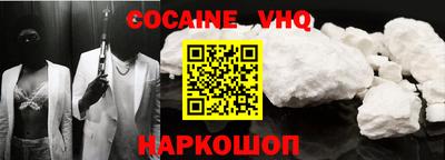 трава Балаково
