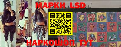 трава Балаково