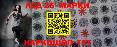мескалин Балашиха