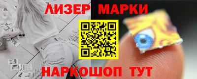 трава Балахна