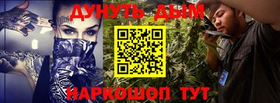 трава Балахна