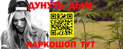 трава Балахна