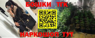 трава Балахна