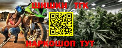 мескалин Балашиха