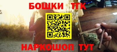 мескалин Балашиха