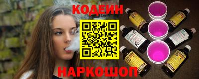 мескалин Балашиха