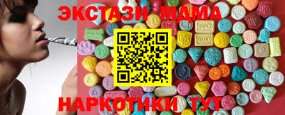 мескалин Балашиха