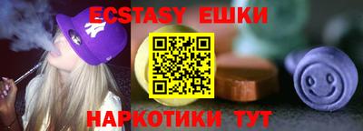 мескалин Балашиха