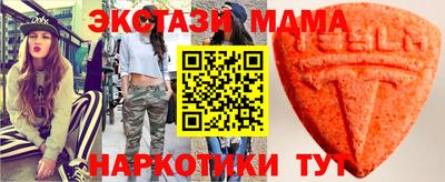 мескалин Балашиха