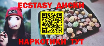 трава Балаково