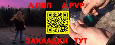 мескалин Балашиха