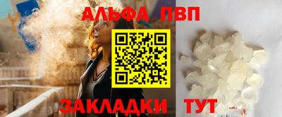 трава Балаково