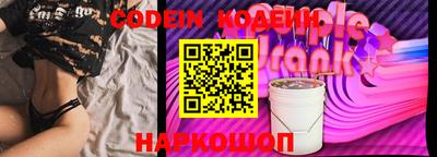 трава Балаково