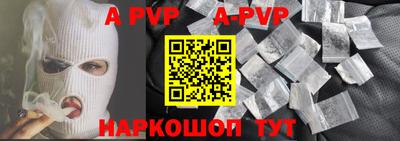 мескалин Балашиха