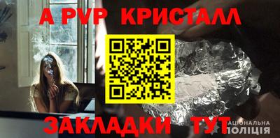 мескалин Балашиха