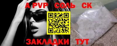 мескалин Балашиха