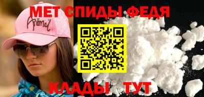 мескалин Балашиха